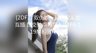 [MP4]肉欲系气质美女！大奶肥臀小秀一波！掏出奶子揉捏，屁股又翘又大