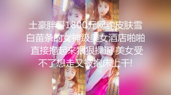 极品臀模私教】Ssrpeach 台湾清华大学外文系女神 女医生无私奉献蜜穴采精 淫臀嫩穴犹如抽精泵 上头榨射蜜道