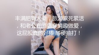 [MP4/1.50G]蜂腰巨乳紋身欲女臥室口硬男友大雞巴女上位無套瘋搖榨精／巨乳萌娃Yui穿性感內衣掰玩淫穴勾引粉絲舔穴後入暴肏等 720p