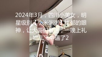 鬼佬男爆操丰满亚裔女