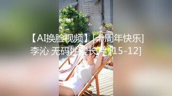 清纯少女反差好大口交刺激调教