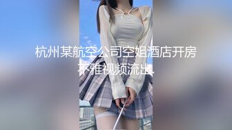 【情侣酒店偷拍】颜值高身材好叫声骚 酒店床上干完 接着在草逼专用椅上继续输出 视觉盛宴 (2)