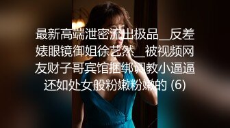 AI换脸视频】刘亦菲 高跟丝袜美女教师