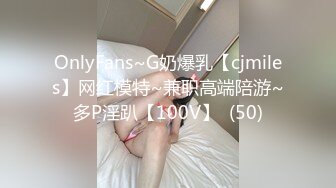 隱藏版 夏暮光&amp;肉包 首次全裸合體 豪宅雙女仆餐桌上的激烈碰撞 [99P+1V/407M]