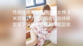 idg-5391 风骚美女调教娘炮帅哥-婷婷