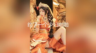 【惊天大瓜】淫乱夫妻找羞涩小鲜肉三人互操~场面震撼辣眼睛 ！颜值小鲜肉艹完大姐艹大哥！