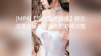 【寸止❤️游戏挑战】Nina✨ 大V爆乳女神亲身示范指导 妈妈SM羞辱调教榨精 随着声音渐入佳境 摄魂催精爆射