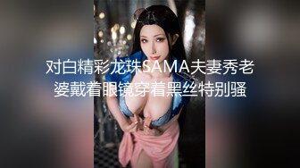 约炮事件！抖音爆乳网红美女『狗头萝莉』强力吃瓜甄选 喜欢约炮操内射