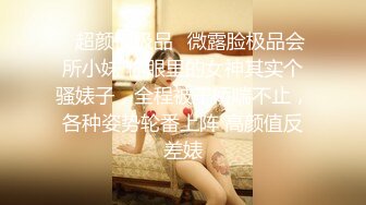 骚女KK勾引小奶狗隔着无缝黑丝舔骚逼，姐姐的逼逼好吃吗？