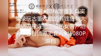 [MP4/647MB]起點傳媒 性視界傳媒 XSJ123 奇淫三國之刑道榮精蟲沖腦 仙兒媛