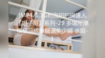 【暗访足疗】勾搭极品女技师 调情漫游 后入啪啪 (9)