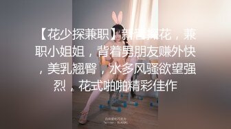 对白淫荡，极品大长腿完美身材阴钉骚女【金秘书】12月私拍，火锅店上桌道具发骚 (4)