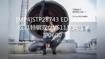 [FHD/11.7G]SSIS-685 与极品美女的温泉性爱 河北彩花【BVPP】