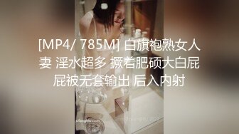 STP26821 【极品收藏究极重磅】极品爆乳网红女神『麻酥酥』六月新作《新★萌差渔网袜》超魅诱惑 速插爆浆高潮