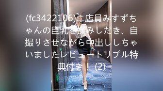 028成都人妻想偷吃