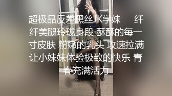 居家生活環境貴在真實,眼鏡香艷少婦勾搭閨蜜誘惑老公,成功拿下,自己出來要求壹起玩