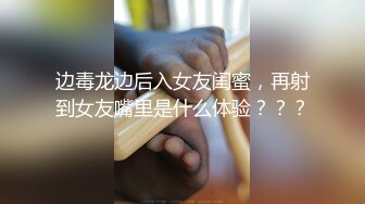 ❤️❤️极品G奶性感红心黑丝细高跟美少女洗逼尿尿自慰 吃鸡深喉 后入侧插 无套啪啪狂操！表情享受 (2)