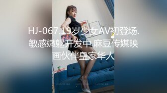 刚结婚就出来偷情，换上黑丝高跟操到爽