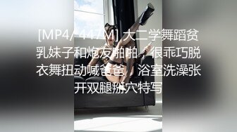 [MP4/14.4G] 【自购精品】【萝莉妹子】【18岁小迷妹】瘦瘦的样子很可爱17部全集