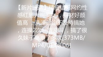 【新片速遞】&nbsp;&nbsp;⚫️⚫️最新2024重磅，大奶翘臀顶级身材，女人味十足OF华人女神funsi私拍③，野战紫薇被大屌洋男友各种玩肏[4320M/MP4/01:22:08]