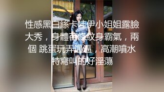 【新片速遞】 真正的良家少妇在家收拾屋子被渣男老公一路尾随拍摄直播给狼友看，漏出奶子掰开逼逼看特写，后入大屁股好骚[483MB/MP4/23:48]