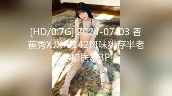 STP26042 【火爆推荐??超魅性爱】七彩女神『月光女神』金发小美女魅惑淫语男友啪啪 操的胡言乱语干懵逼