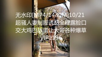 STP27293 双马尾新人学生妹！纤细美腿黑丝袜！很主动激情操逼，腰细美腿骑乘位，一下下大力撞击深插