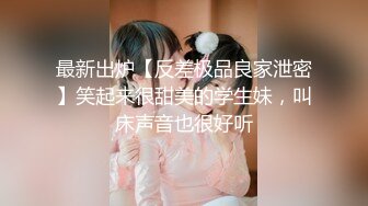 超人气美少女▌糖心Up▌意外遭老公的查岗被主人幸临调教的小母狗，皮衣网袜捆绑极具诱惑