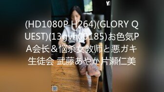 [MP4/512MB]天美傳媒 TMY0006 偷窺媽媽自慰