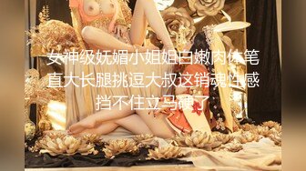 夜店低俗色情互动 大哥乐的都嘴都合不上了 就这极品身材眼镜妹 坐谁身上谁不兴奋啊