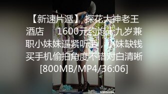 【新速片遞】 这气质也是没谁了！气质值拉满的美丽大方泰国女神，和男友造爱作 价值99美金，肯定是混血儿 大长腿皮肤白皙身材又高挑[902M/MP4/01:10:40]