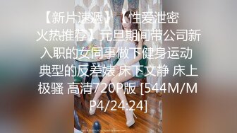 [MP4/ 1.14G] 中年大叔忽悠美女顾客做特殊服务，全身按摩撩骚忽悠顾客揉奶玩逼，按摩床上爆草抽插