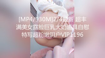 STP27822 极品爆乳网红女神『夏小秋』COS《星奈女神》浴室下的爆乳全裸迷幻高潮