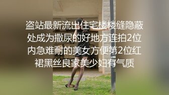 柚子猫 美女上司的激励奖励