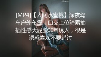 [MP4/ 119M] 个人云盘被盗天然巨乳清纯漂亮大一新生与男友不雅淫乱自拍流出白浆多中出内射