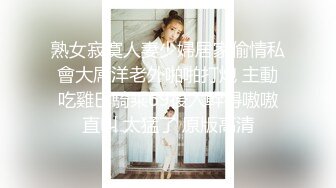 骚女儿又发骚了，求爸爸调教❤️调教大神『精主TV』把女儿变成小母狗，大长腿清纯与风骚并存小母狗 谁不喜欢呢？