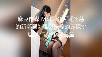 【无码破解】-MEYD-892