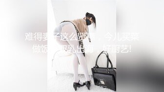 裸贷无力偿还，3W稳赚不赔，00后纹身精神小妹「陈欣莲」自慰视频流出，淫水都控制不住喷了出来