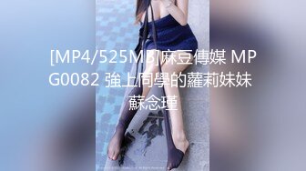 2021八月最新流出情趣酒店船长房摄像头偷拍连衣裙气质美女和男同事出差开房偷情被草到呻吟刺激