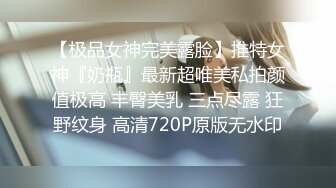 超顶推特调教母狗大神 我不是AV男优 剧情回家的诱惑 偷听姐夫做爱 在客厅里看AV自慰 被姐夫发现中出嫩穴