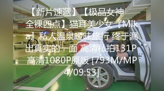 【喜欢水涡】某三甲医院，真实G奶小护士 上班偷拍同事~宿舍偷偷自慰！奶子大，逼粉水多！ (3)