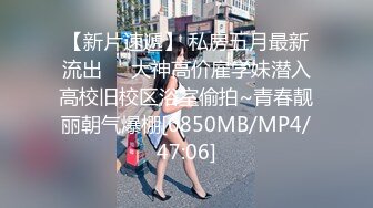 [MP4/ 1.02G]&nbsp;&nbsp; 鑫仔探花，抖音人气主播小姐姐，偶尔兼职做外围 极品美乳白又大，激情交合淫荡精彩