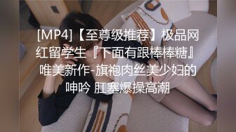 (蜜桃傳媒)(pme-212)(20231221)調教處女粉絲成淫蕩騷逼-吳文淇