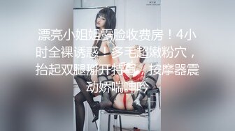 小仙女姐姐可御姐可萝莉顶级女神〖姜兔兔〗你的女神我的母狗~小母狗越是被羞辱越喜欢，被大鸡巴爸爸顶穿 (3)