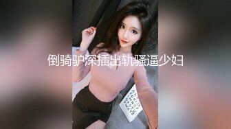 你喜欢我的巨乳OL高个子的女朋友特的脚底吗-多人