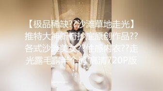 国产麻豆AV MD MD0144 无法忘怀的性事 前女友婚前偷情 苏畅