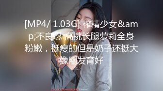 STP30285 外表甜美眼镜妹妹！收费房自慰！微毛骚穴跳蛋震动，美臀骑乘姿势，摆弄各种姿势