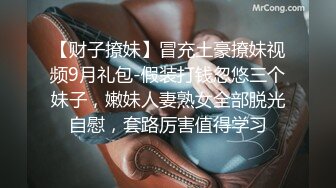 [MP4]爆乳性感身材干爹的泄欲工具▌苏美奈▌深喉吸吮侍奉 开腿迎肏全根没入饱满蜜鲍