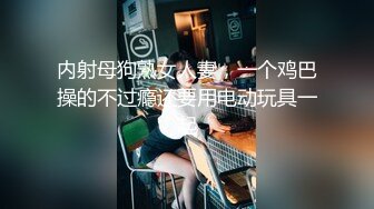 皮衣吊带皮靴苗条女戴上假屌啪啪啪肉丝美女高潮居然射精了