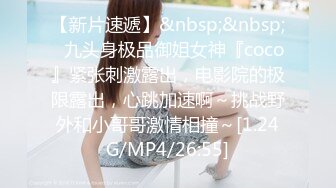 大长腿清纯反差小姐姐〖Cola酱〗✿你的白丝女友上线了，来吧，都射给我~小狗只配被打桩 大鸡巴塞满小母狗的骚逼